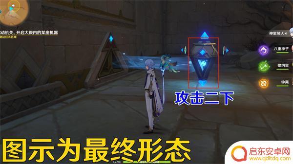 原神如何驱赶沙堆 原神3.4流沙如泪的神殿任务攻略