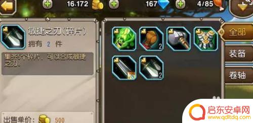 steam小号如何绑定大号 Steam如何共享游戏给小号