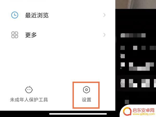 手机快手如何屏蔽好友 快手屏蔽某人的方法有哪些