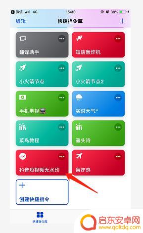 抖音下载图片有抖音号(下载抖音图片)