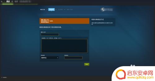 steam网站502 steam错误代码502怎么办