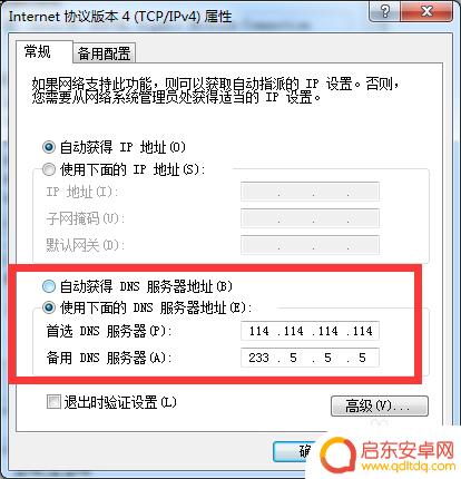 steam网站502 steam错误代码502怎么办