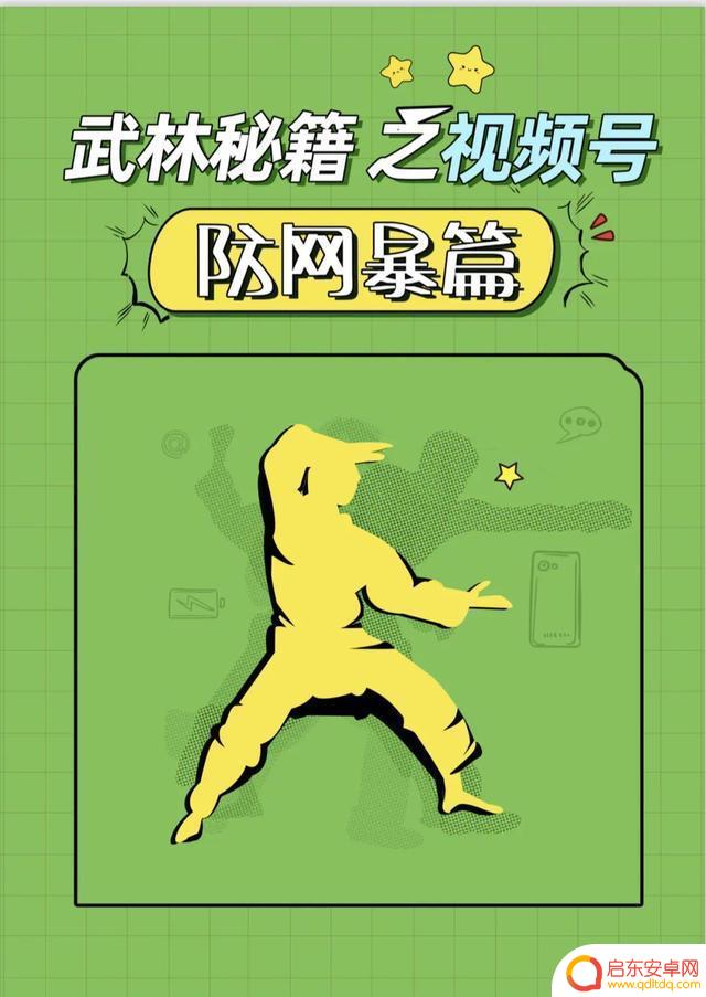 抖音快手等各大平台(抖音快手粉丝网站)