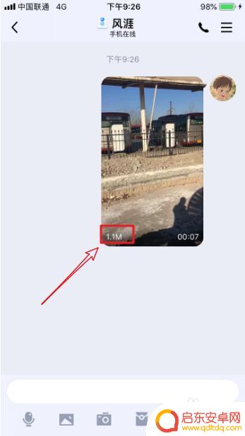 苹果手机如何看大内存视频 iPhone视频播放器怎么调整画面大小