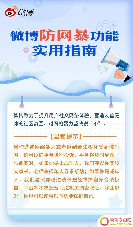 抖音快手等各大平台(抖音快手粉丝网站)