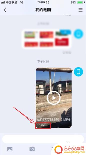 苹果手机如何看大内存视频 iPhone视频播放器怎么调整画面大小