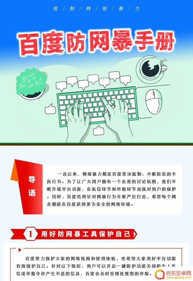 抖音快手等各大平台(抖音快手粉丝网站)