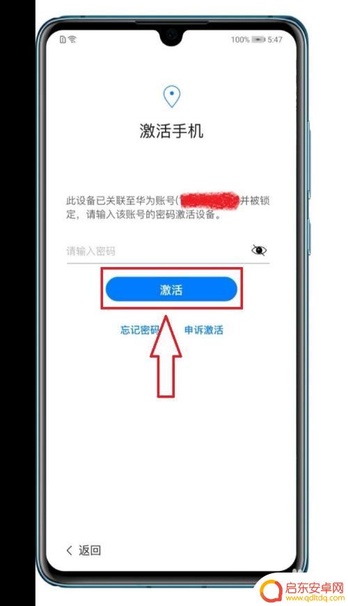 华为手机进不去系统怎么办 华为手机系统崩溃进不去怎么办