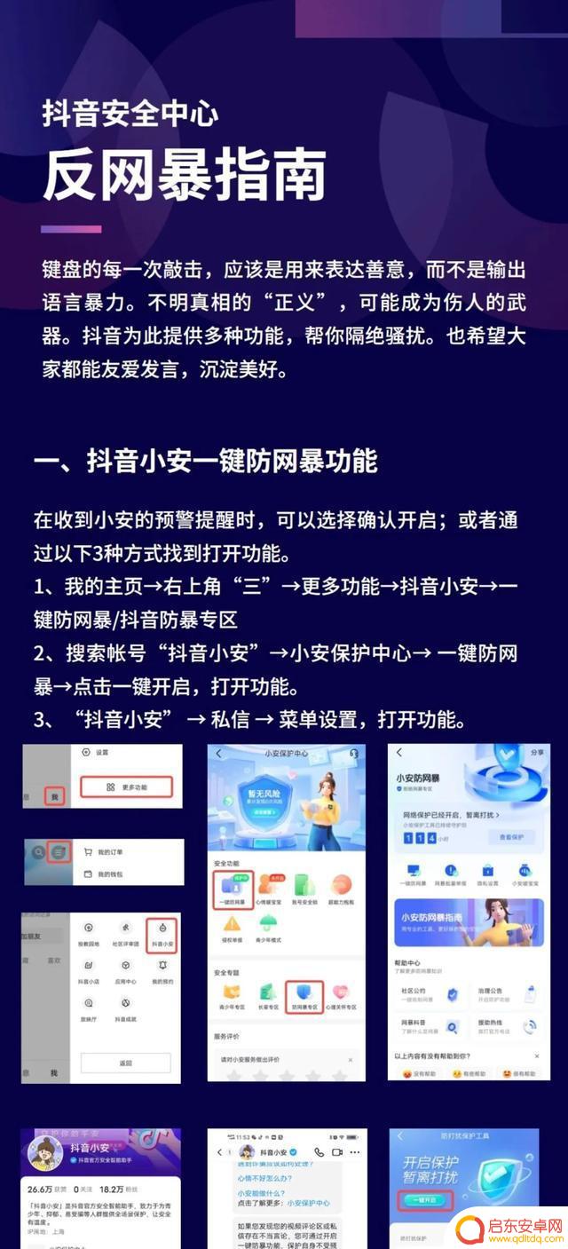 抖音快手等各大平台(抖音快手粉丝网站)