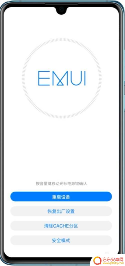 华为手机进不去系统怎么办 华为手机系统崩溃进不去怎么办