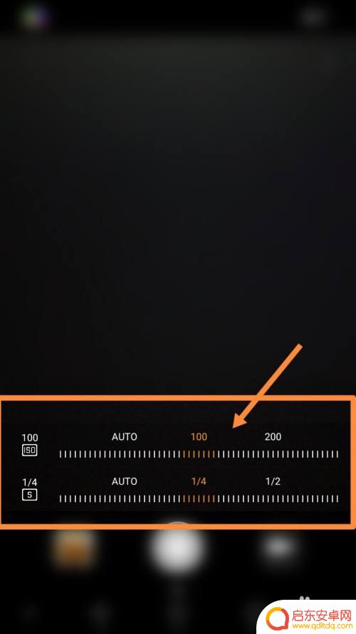 一加玩手机拍月亮怎么设置 一加8t手机如何调整拍摄模式拍月亮