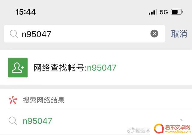 抖音公会账号管理(抖音公会账号管理在哪里)