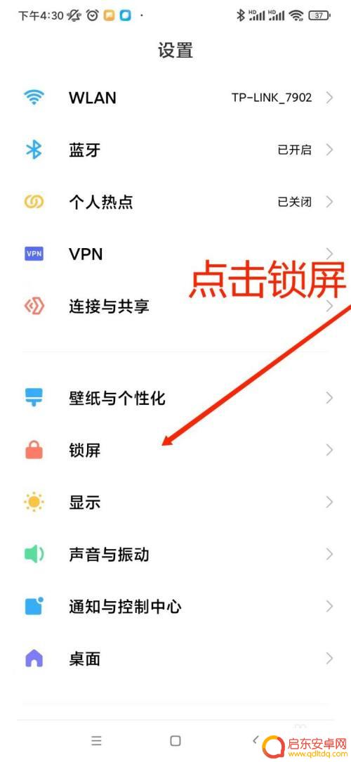 公司放一个旧手机打卡 旧手机放在办公室钉钉自动打卡上下班的注意事项