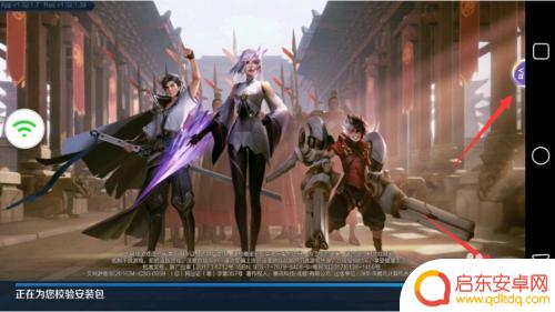 云手机软件怎么使用 云手机使用教程(免费版)
