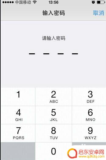 手机怎么设置屏幕密码苹果 怎么更改苹果手机的屏幕密码