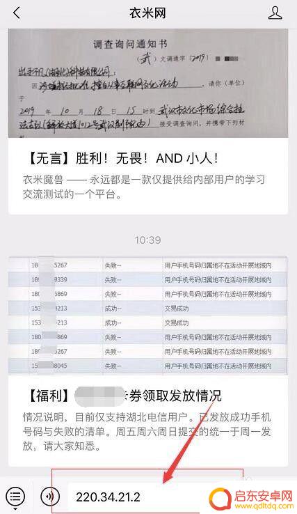 魔兽怀旧服的账号密码是什么 衣米魔兽世界怀旧服游戏账户注册步骤