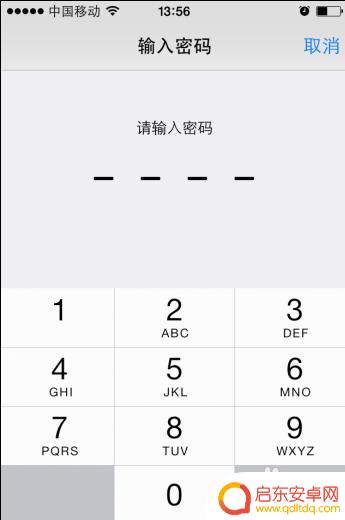 手机怎么设置屏幕密码苹果 怎么更改苹果手机的屏幕密码