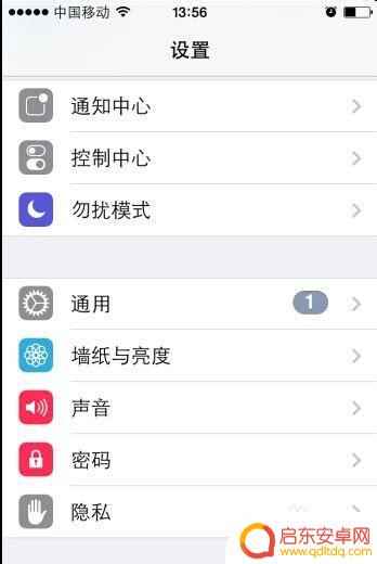 手机怎么设置屏幕密码苹果 怎么更改苹果手机的屏幕密码