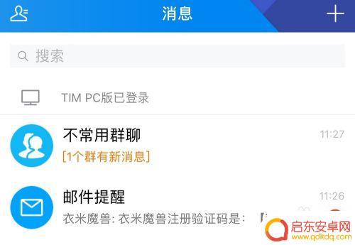 魔兽怀旧服的账号密码是什么 衣米魔兽世界怀旧服游戏账户注册步骤