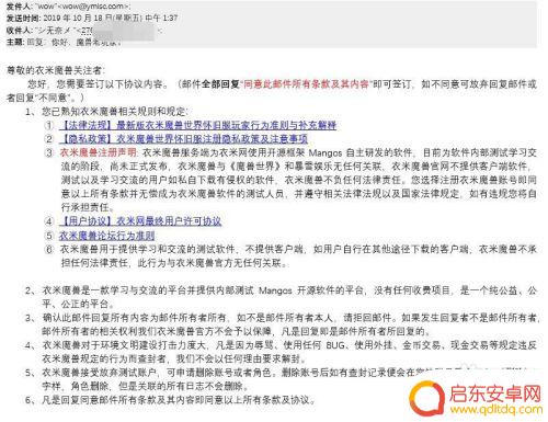 魔兽怀旧服的账号密码是什么 衣米魔兽世界怀旧服游戏账户注册步骤