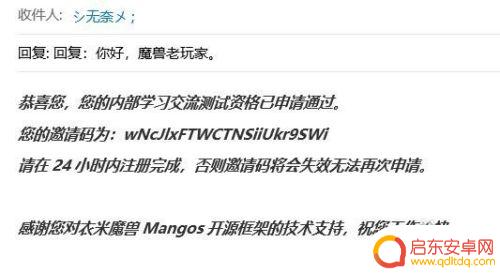 魔兽怀旧服的账号密码是什么 衣米魔兽世界怀旧服游戏账户注册步骤
