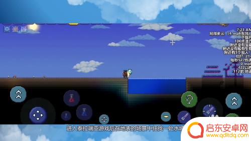 克苏鲁鱼怎么弄泰拉瑞亚 泰拉瑞亚克苏鲁鱼的出现地点