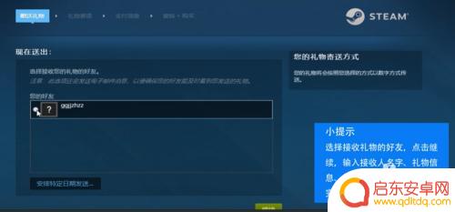 steam上面的钱能提现吗 STEAM怎么提现到支付宝