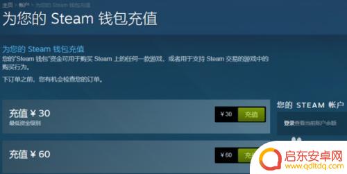 steam上面的钱能提现吗 STEAM怎么提现到支付宝