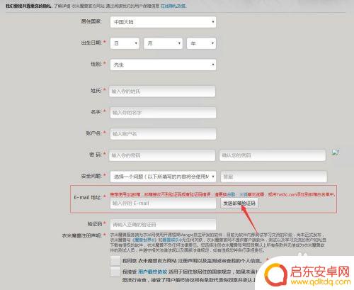 魔兽怀旧服的账号密码是什么 衣米魔兽世界怀旧服游戏账户注册步骤