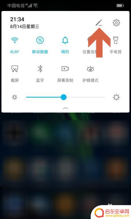 手机屏幕横屏如何旋转方向 华为手机旋转屏幕设置方法
