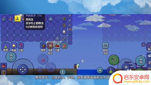 克苏鲁鱼怎么弄泰拉瑞亚 泰拉瑞亚克苏鲁鱼的出现地点