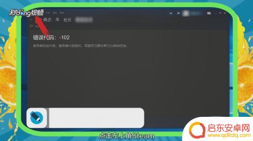 steam中垃圾 清理Steam垃圾文件的技巧