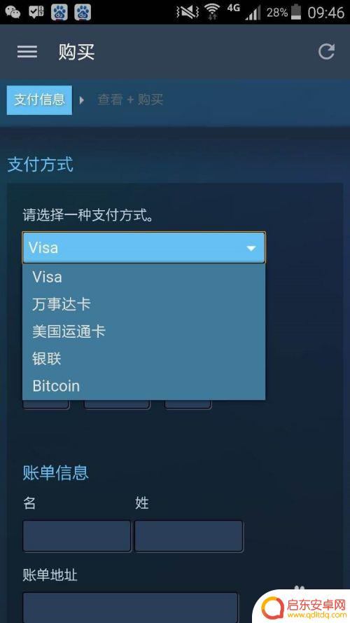steam上面的钱能提现吗 STEAM怎么提现到支付宝