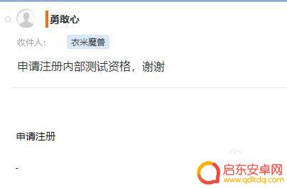 魔兽怀旧服的账号密码是什么 衣米魔兽世界怀旧服游戏账户注册步骤