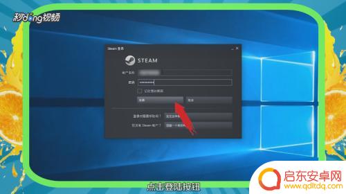 steam中垃圾 清理Steam垃圾文件的技巧