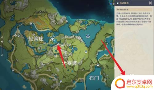 原神怎样退出尘歌壶 如何退出原神中的尘歌壶场景