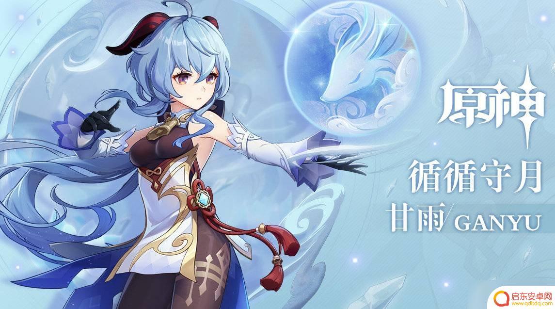 原神在哪里升级世界等级 原神如何提升世界等级攻略