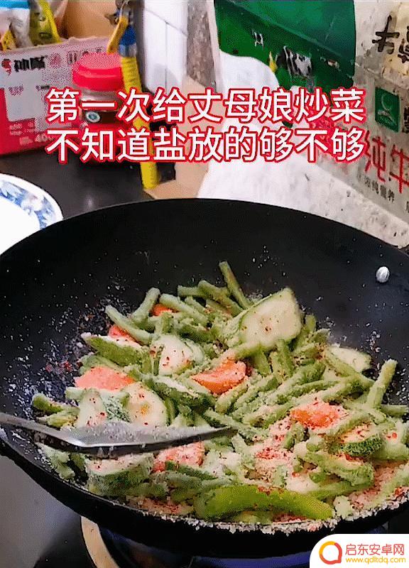 抖音炒菜图片搞笑(抖音炒菜图片搞笑大全)