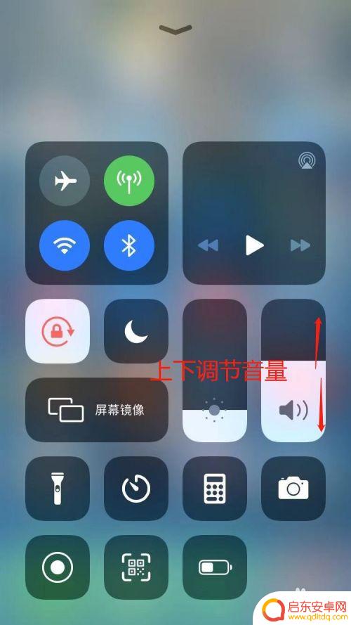 苹果手机耳机音量如何修改 苹果无线耳机如何调节音量大小