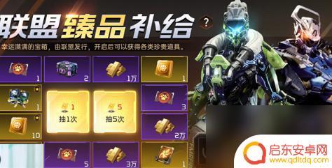 星球重启s级机甲多少钱 星球重启s级机甲获取方法