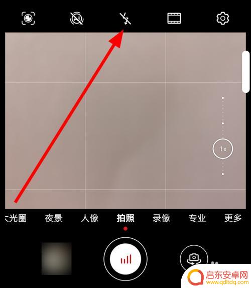 华为手机照相如何使用闪光 华为手机拍照怎么开启闪光灯