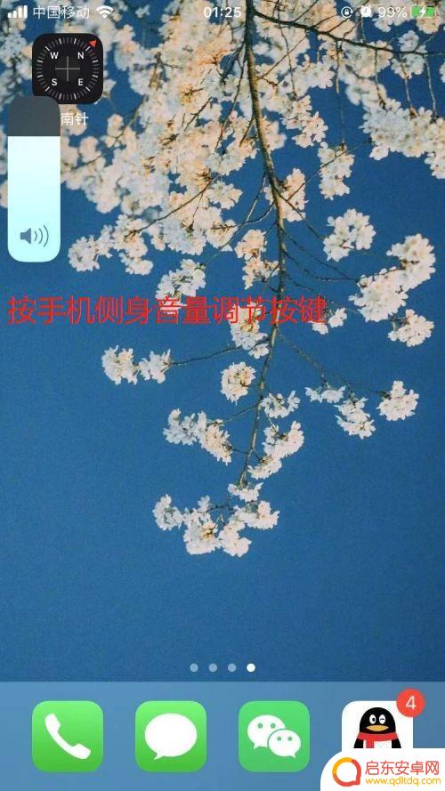 苹果手机耳机音量如何修改 苹果无线耳机如何调节音量大小