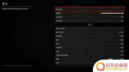 荒野大镖客2小地图变成指南针 荒野大镖客2小地图如何开启导航路线