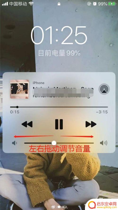 苹果手机耳机音量如何修改 苹果无线耳机如何调节音量大小