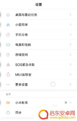 华为手机调节屏幕灵敏度在哪里 华为手机触控屏幕敏感度调整教程
