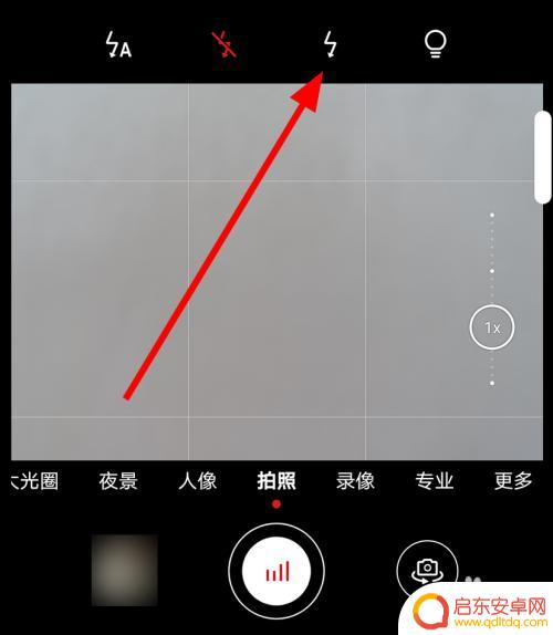 华为手机照相如何使用闪光 华为手机拍照怎么开启闪光灯