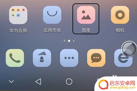 手机图片怎么变成黑白色 手机图片怎么变成黑白
