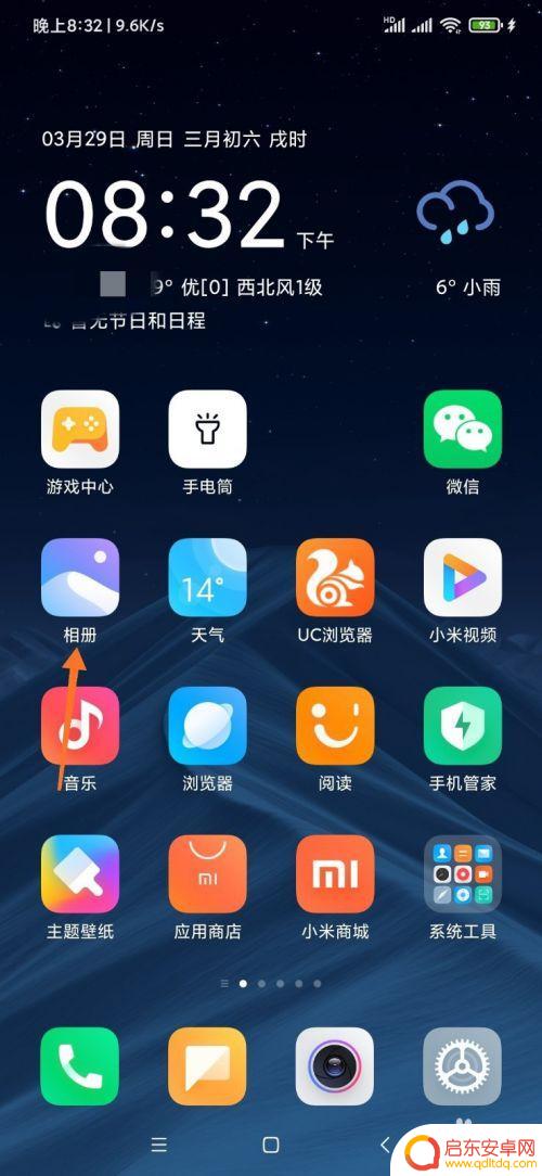 手机相机怎么设置调节镜像 小米手机自拍模式镜像功能