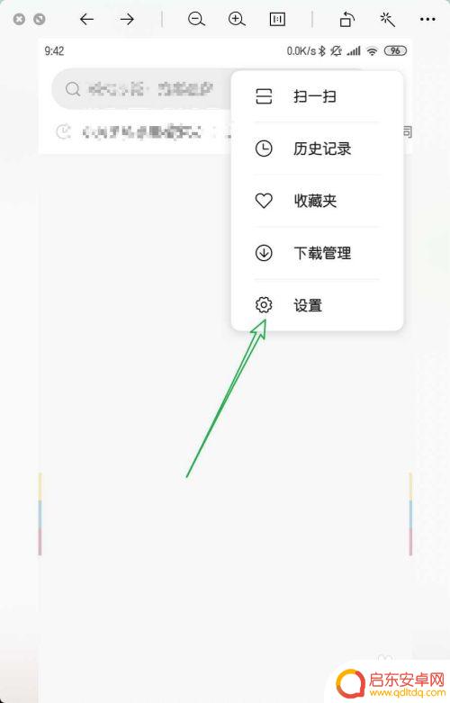 如何打开手机桌面搜索栏 小米手机桌面搜索框怎么打开
