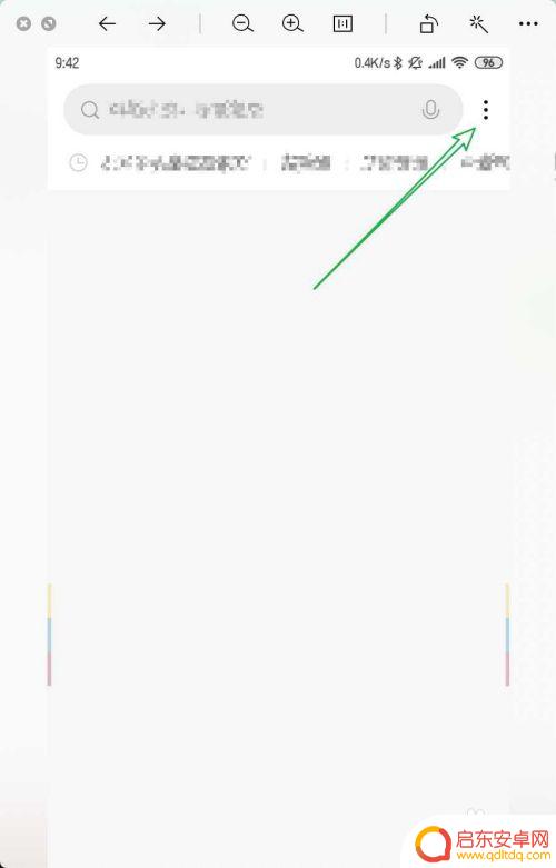 如何打开手机桌面搜索栏 小米手机桌面搜索框怎么打开